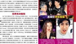 黎明爆料最新消息视频,最新视频揭秘娱乐圈幕后真相