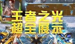 cfm最新爆料7.15,7.15版本大揭秘，全新内容即将上线！