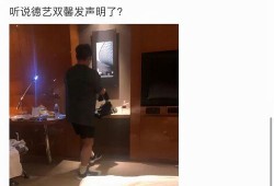 谭咏麟最新爆料酒店照片,揭秘明星私生活瞬间