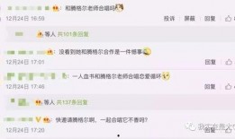 北京卫视爆料视频大全,视频大全揭秘幕后真相